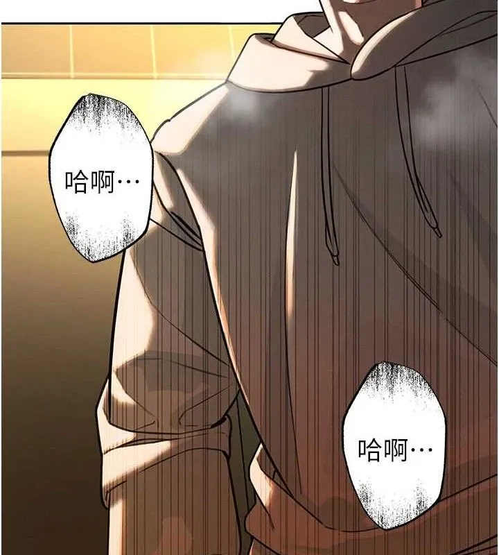 暴君会长的娇媳们 第4話-禁斷之慾&hearts; 第181页