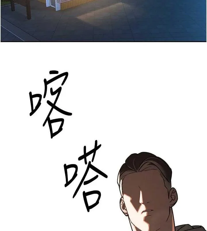 暴君会长的娇媳们 第4話-禁斷之慾&hearts; 第180页