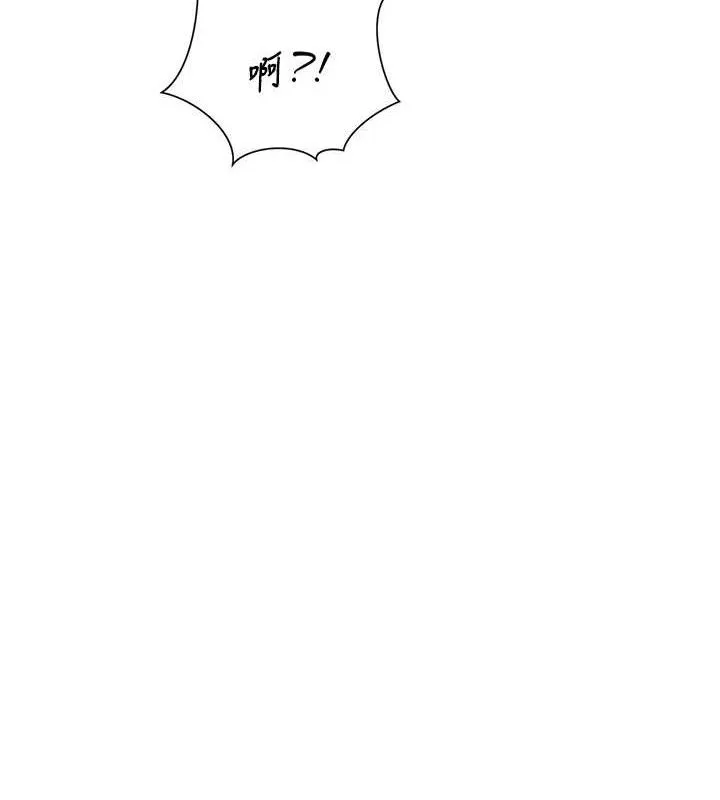 暴君会长的娇媳们 第4話-禁斷之慾&hearts; 第178页