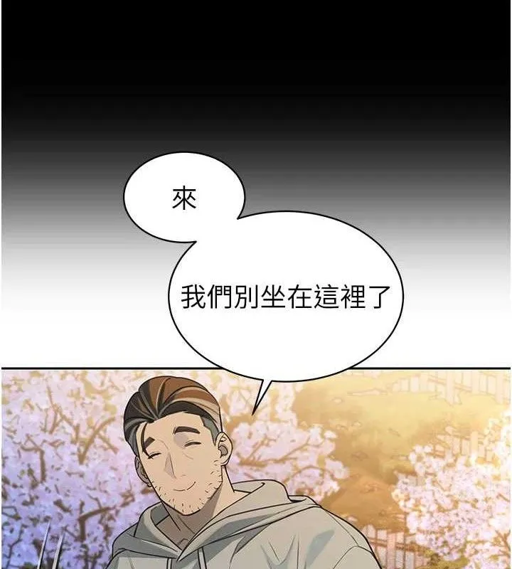 暴君会长的娇媳们 第4話-禁斷之慾&hearts; 第155页