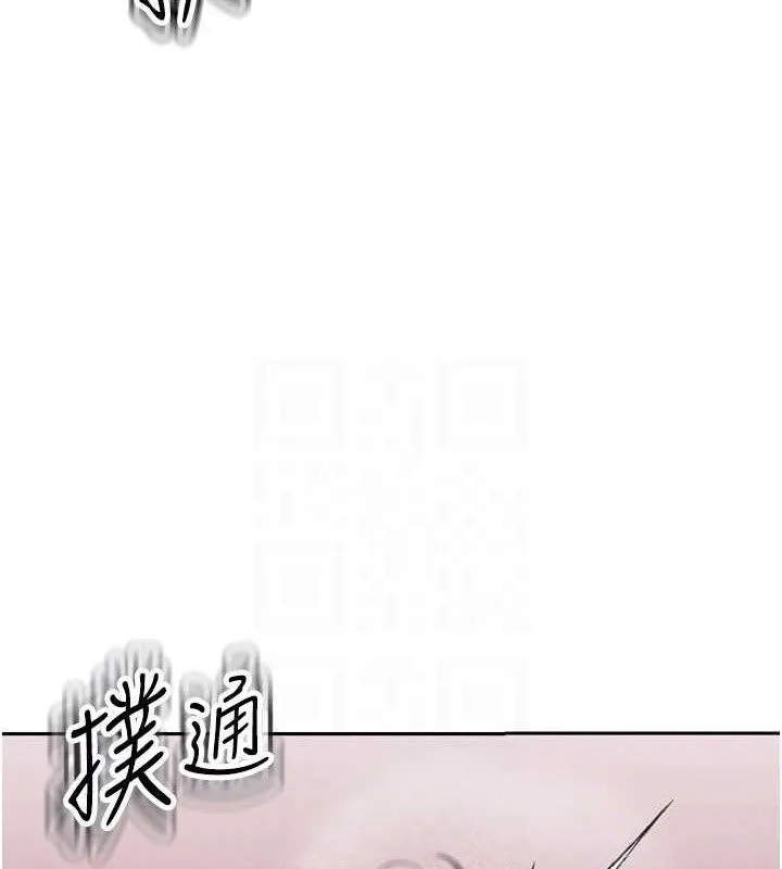 暴君会长的娇媳们 第4話-禁斷之慾&hearts; 第30页