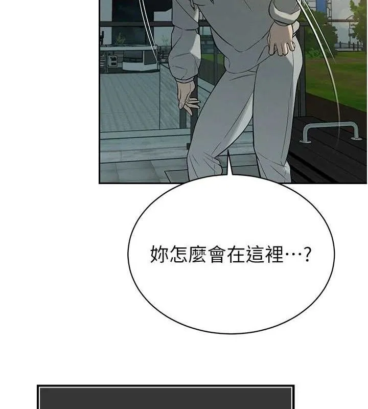 暴君会长的娇媳们 第4話-禁斷之慾&hearts; 第118页