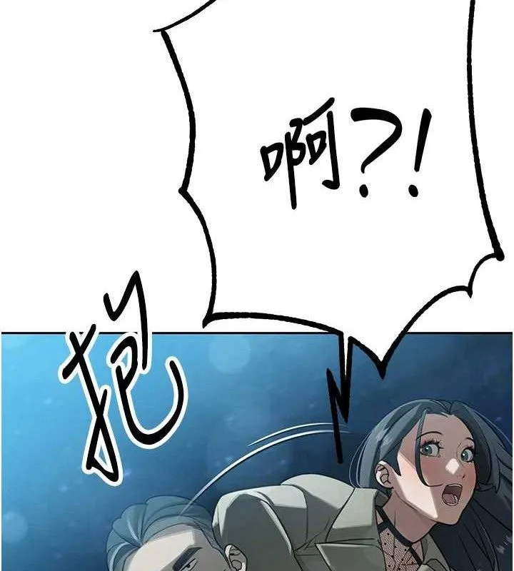 暴君会长的娇媳们 第4話-禁斷之慾&hearts; 第175页