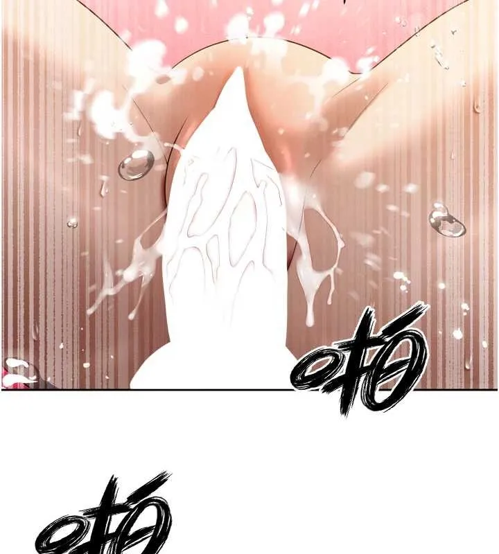 暴君会长的娇媳们 第21話-讓媳婦多重性高潮 第97页