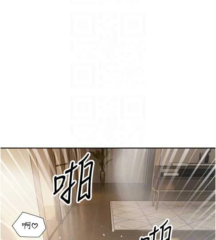 暴君会长的娇媳们 第21話-讓媳婦多重性高潮 第20页