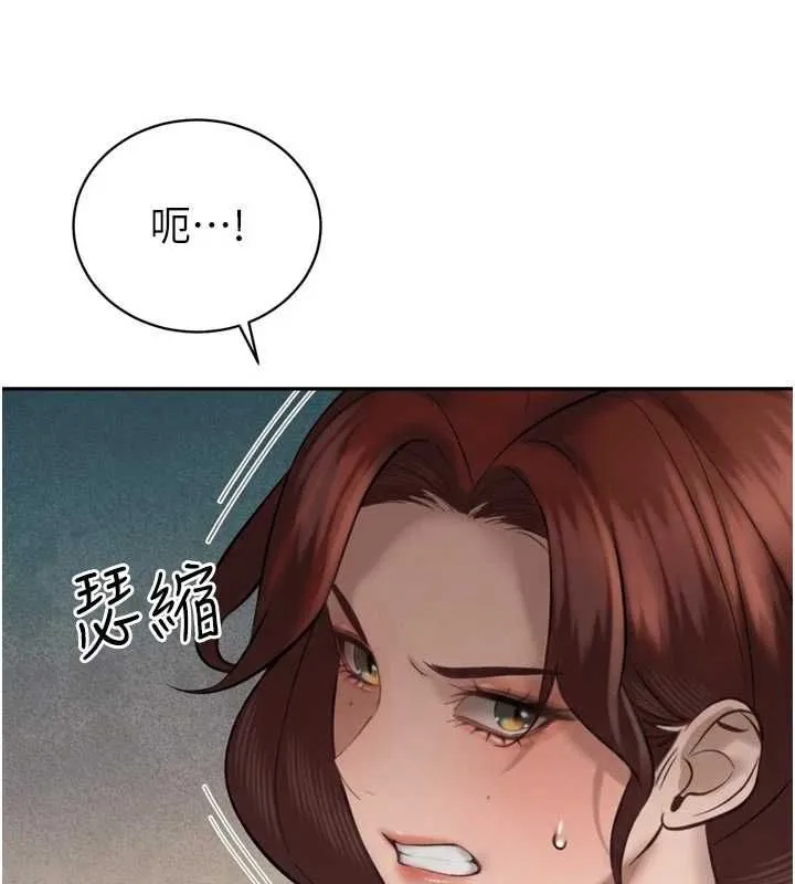 暴君会长的娇媳们 第34話-會長的認可 第124页