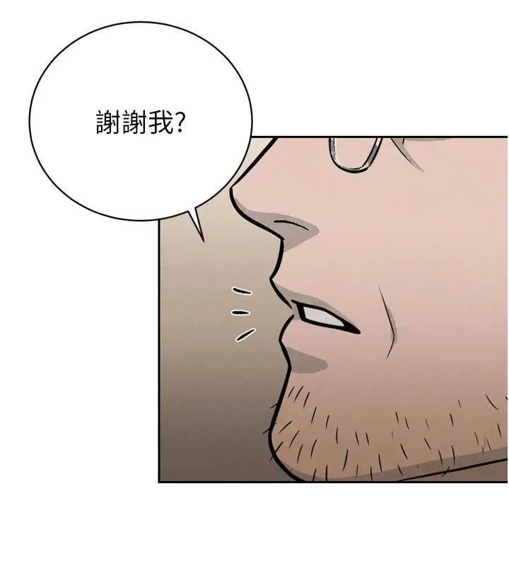 暴君会长的娇媳们 第34話-會長的認可 第29页