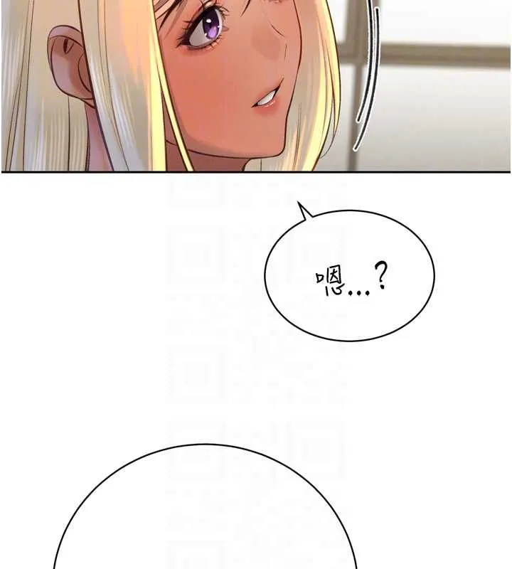 暴君会长的娇媳们 第34話-會長的認可 第34页