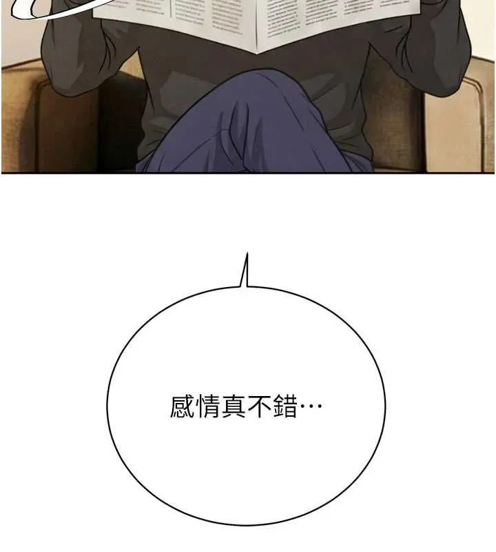 暴君会长的娇媳们 第34話-會長的認可 第60页