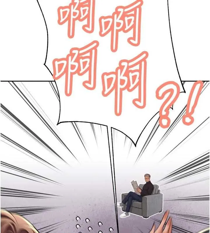 暴君会长的娇媳们 第34話-會長的認可 第54页