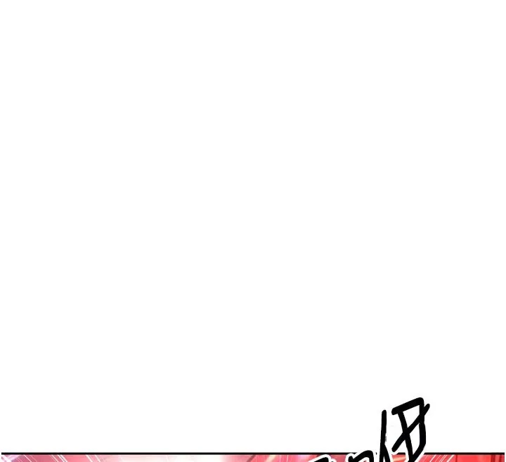 暴君会长的娇媳们 第31話-請懲罰心亞&hearts; 第127页