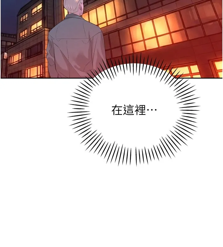 暴君会长的娇媳们 第31話-請懲罰心亞&hearts; 第132页