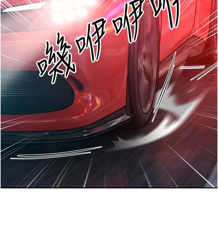 暴君会长的娇媳们 第31話-請懲罰心亞&hearts; 第128页