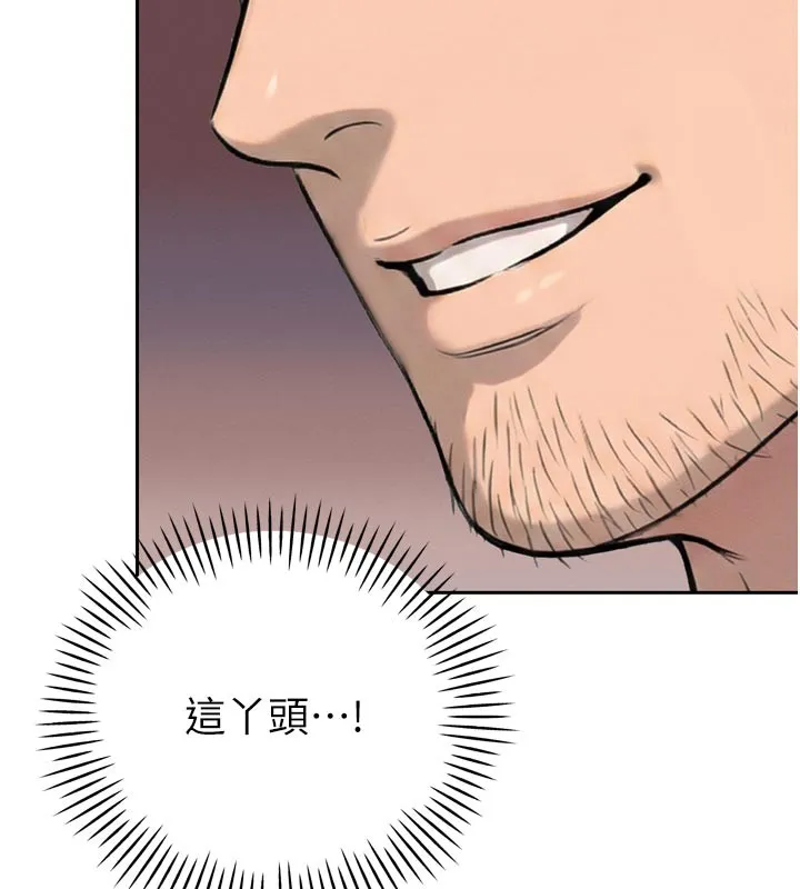 暴君会长的娇媳们 第31話-請懲罰心亞&hearts; 第58页