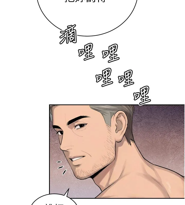 暴君会长的娇媳们 第31話-請懲罰心亞&hearts; 第118页
