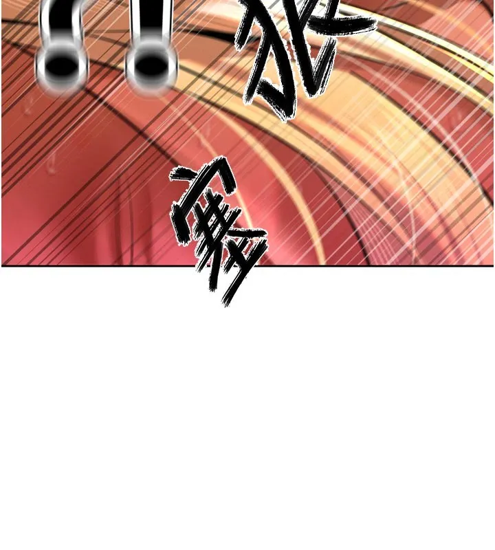 暴君会长的娇媳们 第31話-請懲罰心亞&hearts; 第76页