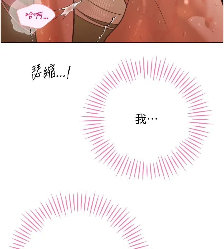 暴君会长的娇媳们 第31話-請懲罰心亞&hearts; 第102页