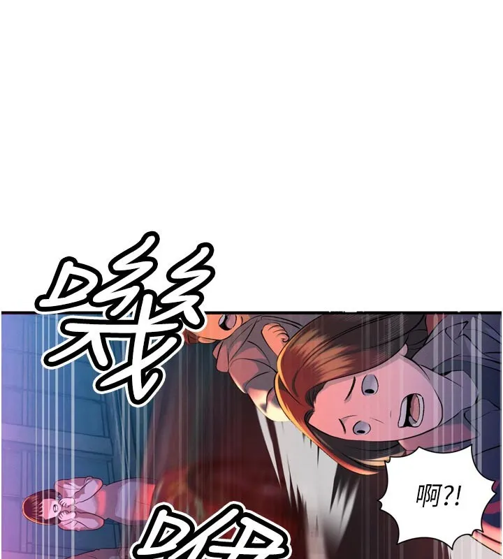暴君会长的娇媳们 第31話-請懲罰心亞&hearts; 第19页