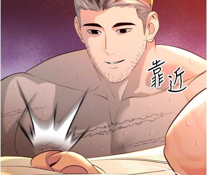 暴君会长的娇媳们 第31話-請懲罰心亞&hearts; 第108页