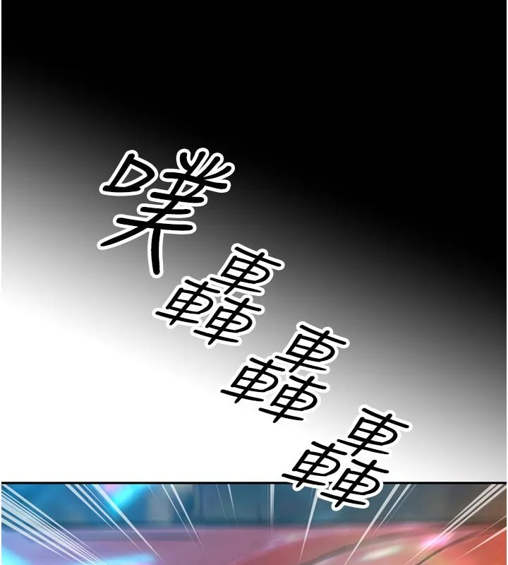 暴君会长的娇媳们 第31話-請懲罰心亞&hearts; 第17页