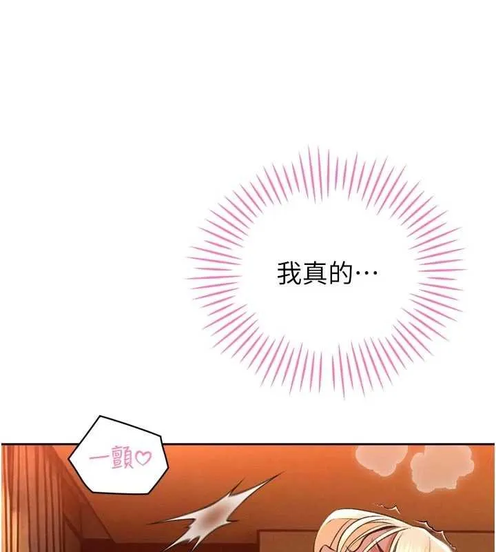 暴君会长的娇媳们 第33話-主人&hearts;請射給我 第57页