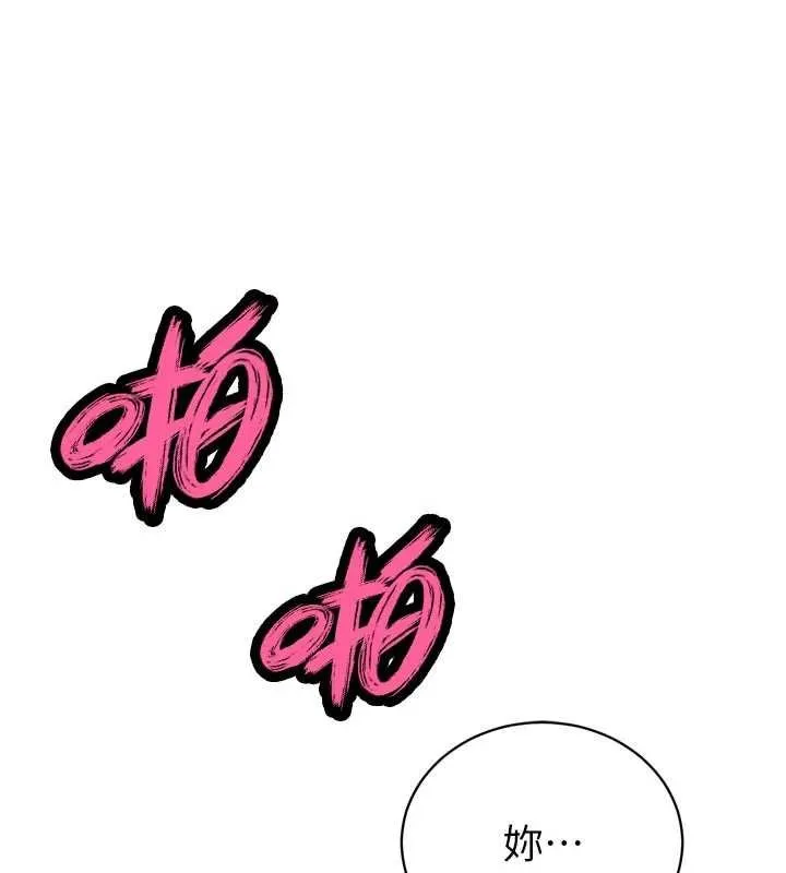暴君会长的娇媳们 第33話-主人&hearts;請射給我 第31页