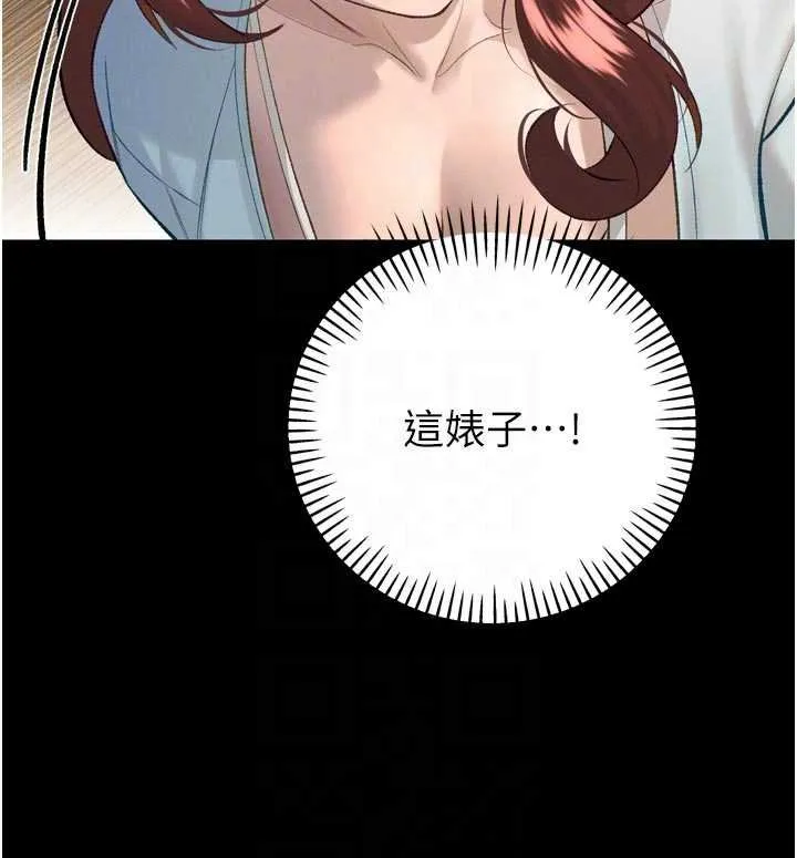 暴君会长的娇媳们 第33話-主人&hearts;請射給我 第117页