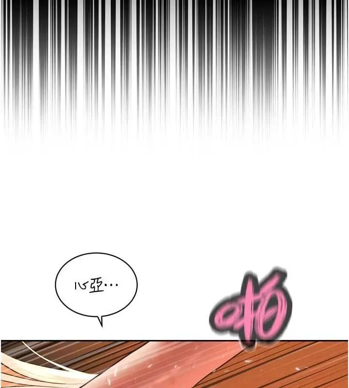 暴君会长的娇媳们 第33話-主人&hearts;請射給我 第5页