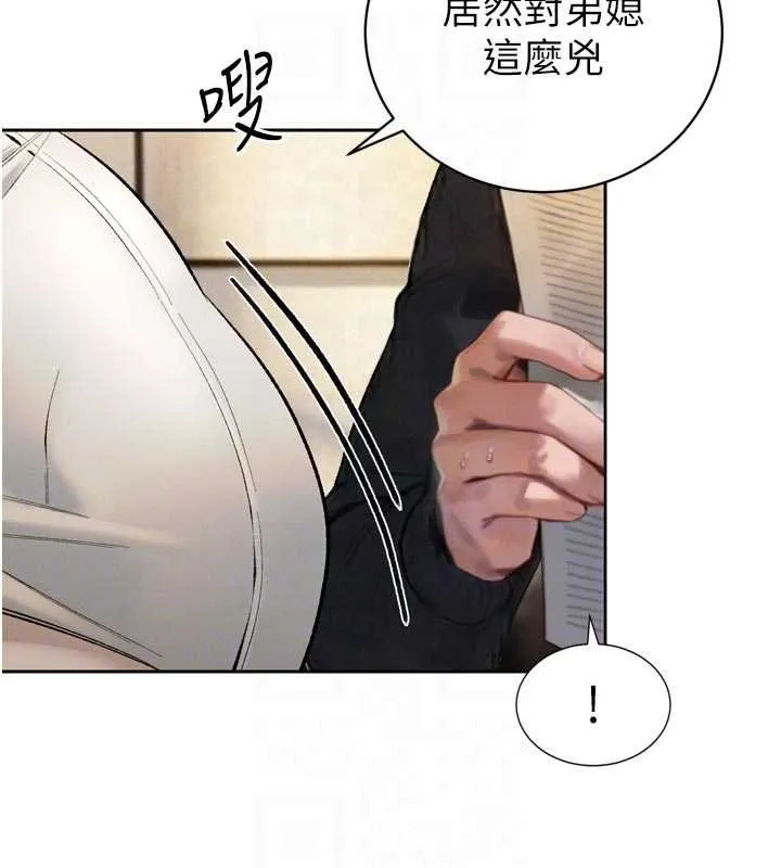 暴君会长的娇媳们 第33話-主人&hearts;請射給我 第122页