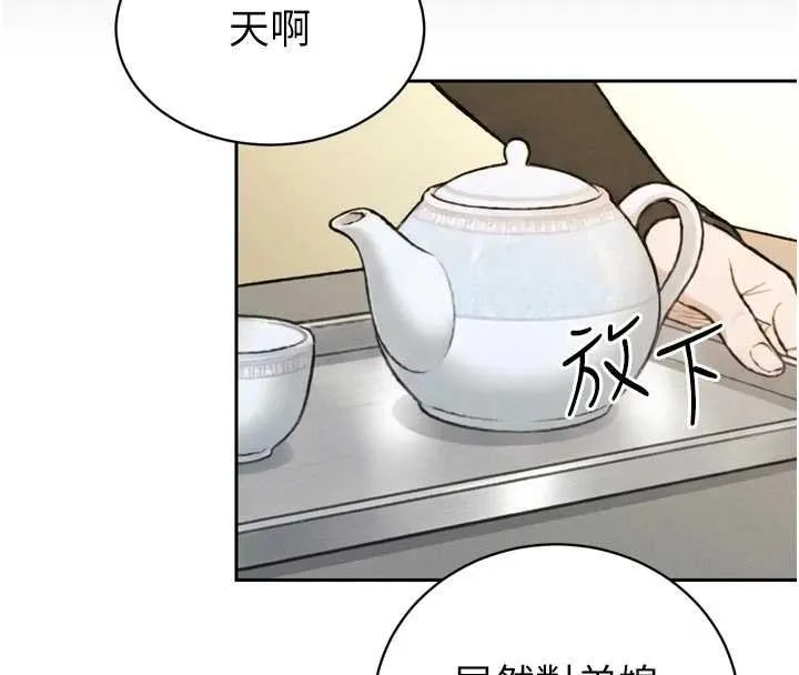 暴君会长的娇媳们 第33話-主人&hearts;請射給我 第121页