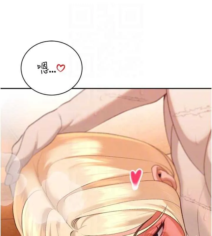 暴君会长的娇媳们 第33話-主人&hearts;請射給我 第64页
