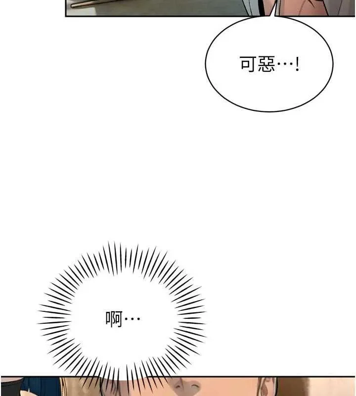 暴君会长的娇媳们 第33話-主人&hearts;請射給我 第127页