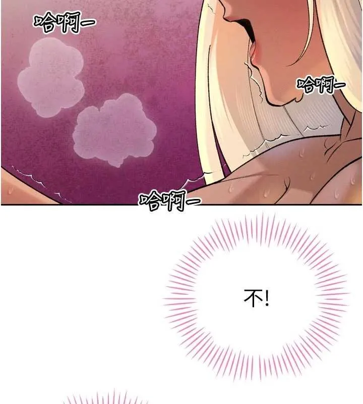 暴君会长的娇媳们 第33話-主人&hearts;請射給我 第85页