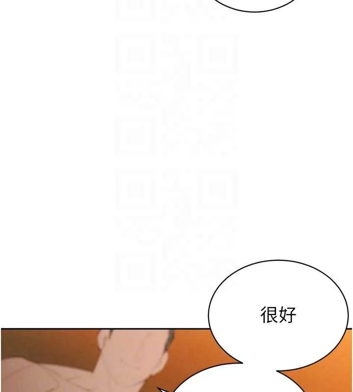 暴君会长的娇媳们 第33話-主人&hearts;請射給我 第66页