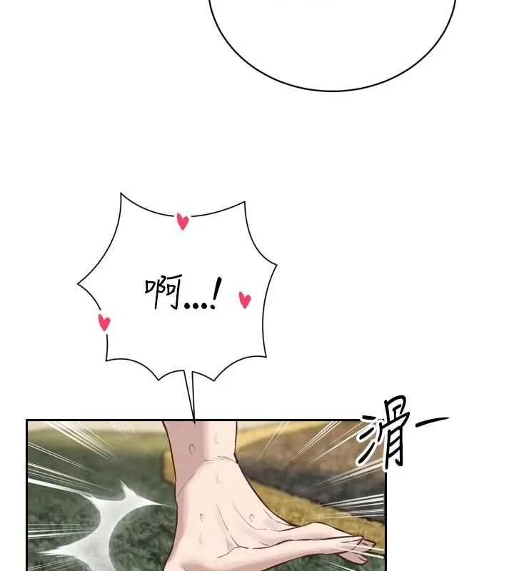 暴君会长的娇媳们 第38話-與媳婦的雜交 第51页