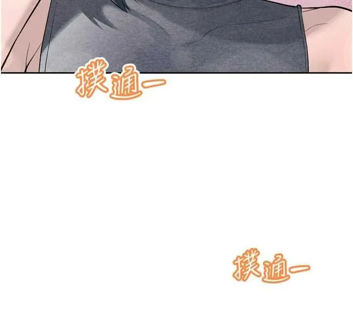 暴君会长的娇媳们 第38話-與媳婦的雜交 第133页