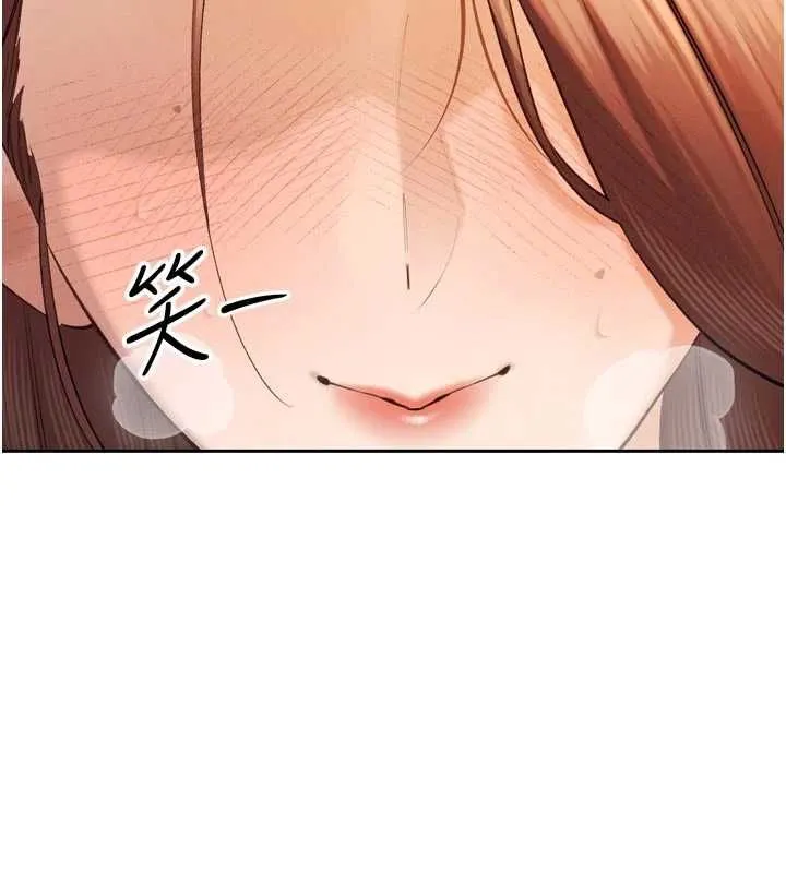 暴君会长的娇媳们 第38話-與媳婦的雜交 第73页