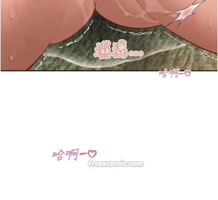 暴君会长的娇媳们 第38話-與媳婦的雜交 第60页