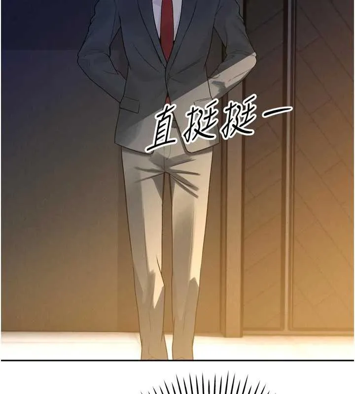 暴君会长的娇媳们 第10話-會長&hellip;好像變了?! 第41页