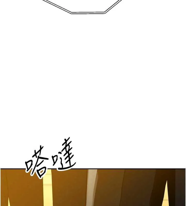 暴君会长的娇媳们 第10話-會長&hellip;好像變了?! 第90页
