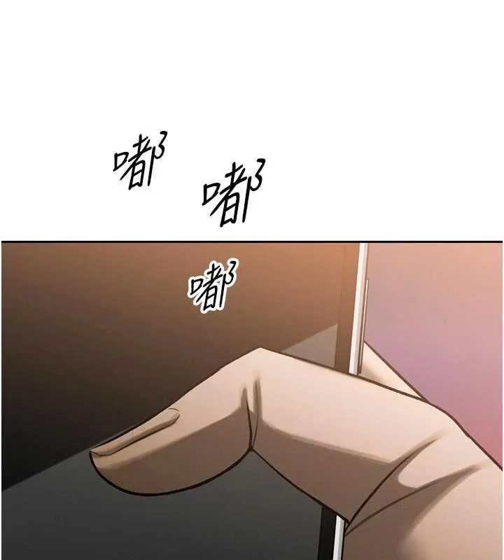 暴君会长的娇媳们 第10話-會長&hellip;好像變了?! 第142页