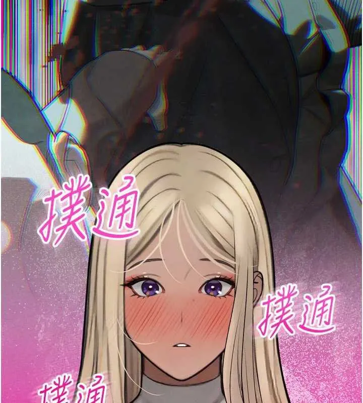 暴君会长的娇媳们 第10話-會長&hellip;好像變了?! 第200页