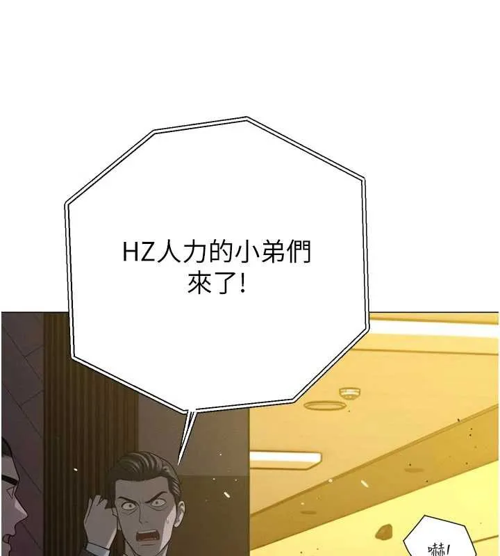 暴君会长的娇媳们 第10話-會長&hellip;好像變了?! 第92页