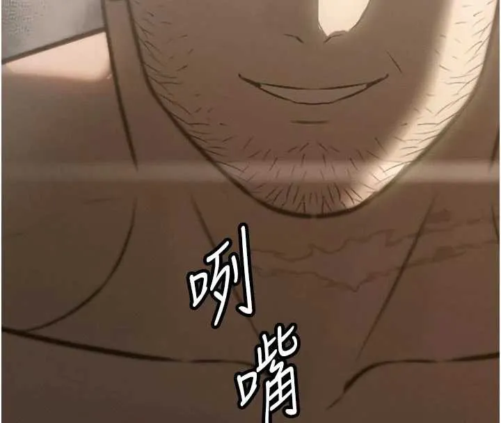 暴君会长的娇媳们 第10話-會長&hellip;好像變了?! 第25页
