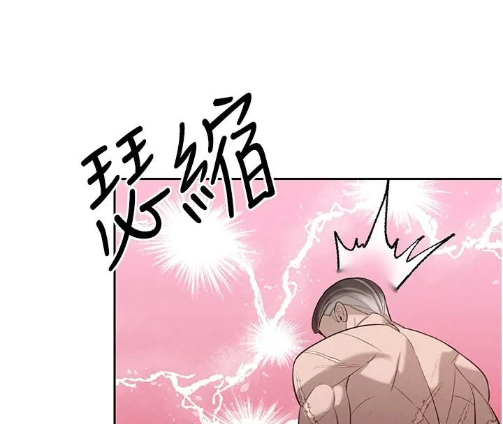 暴君会长的娇媳们 第1话-需要克制衝动的理由 第205页