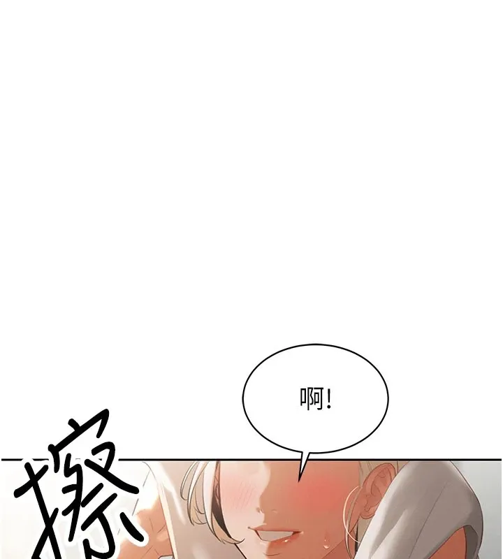 暴君会长的娇媳们 第1话-需要克制衝动的理由 第236页