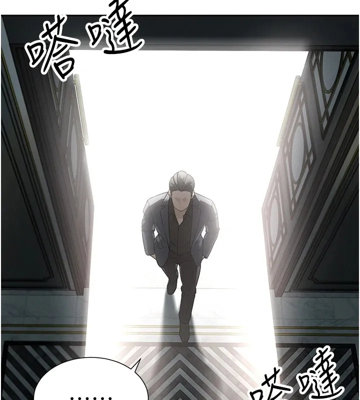 暴君会长的娇媳们 第1话-需要克制衝动的理由 第227页