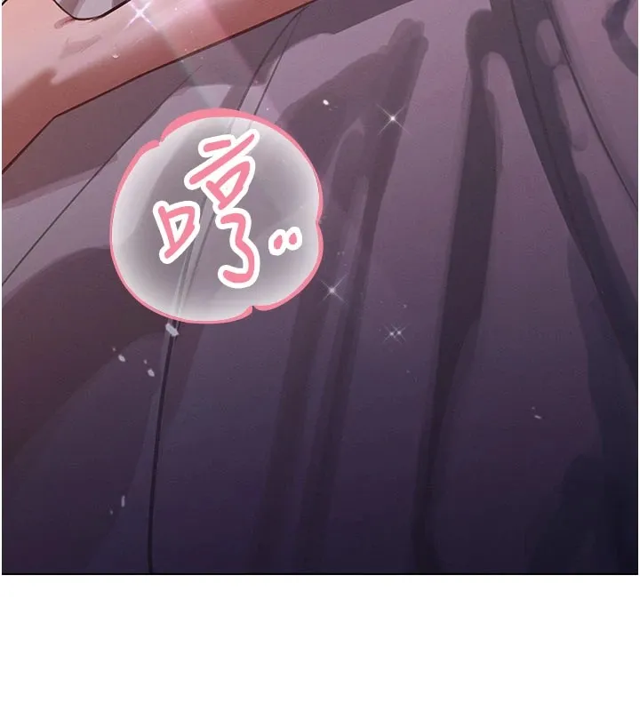 暴君会长的娇媳们 第1话-需要克制衝动的理由 第202页