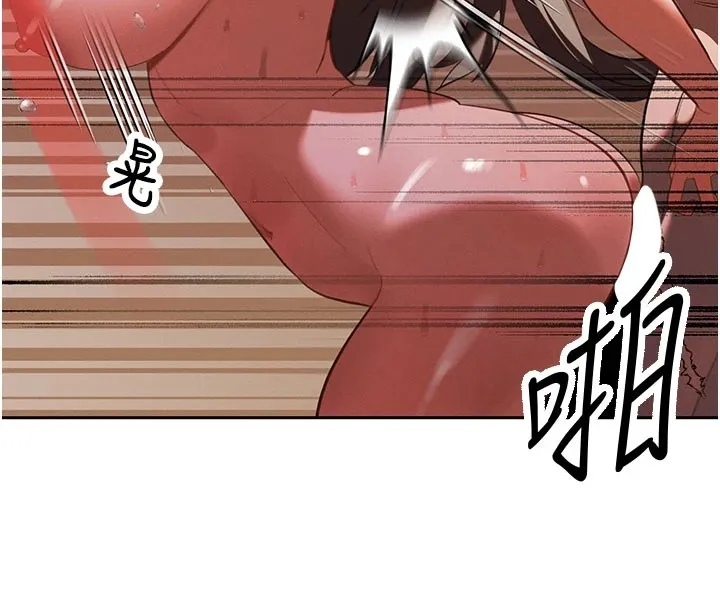 暴君会长的娇媳们 第1话-需要克制衝动的理由 第146页