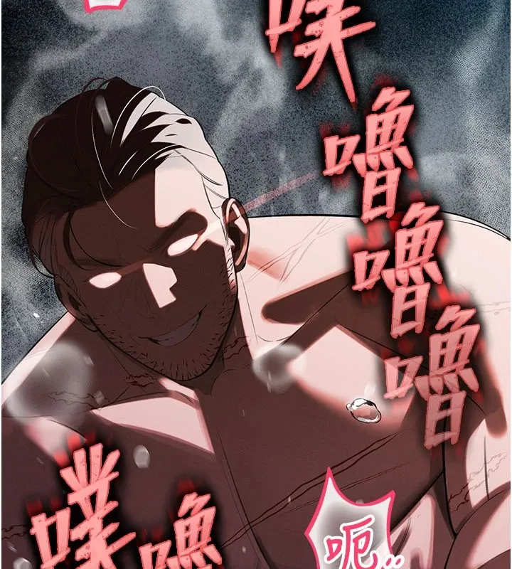 暴君会长的娇媳们 第1话-需要克制衝动的理由 第167页